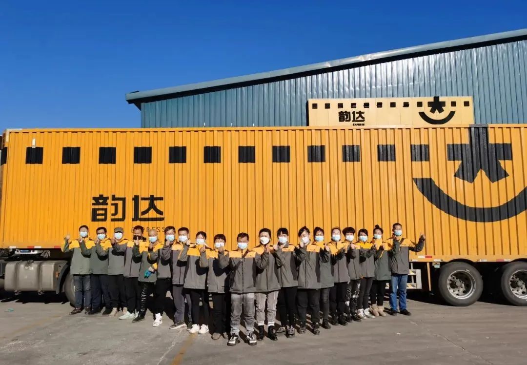 邮政快递和韵达哪个便宜