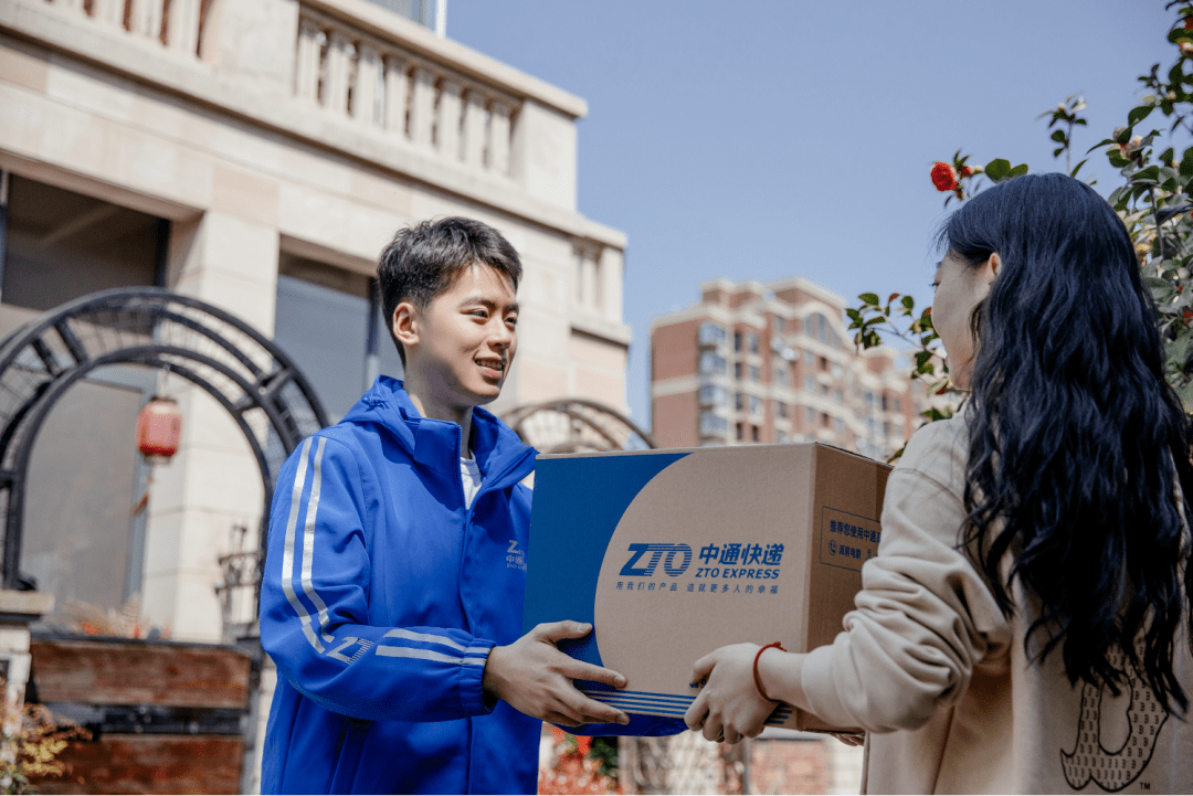 中通批量寄件有优惠吗
